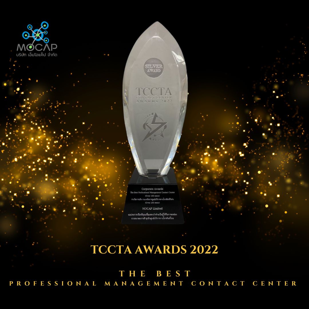 MOCAP - The best professional contact center awards 2022