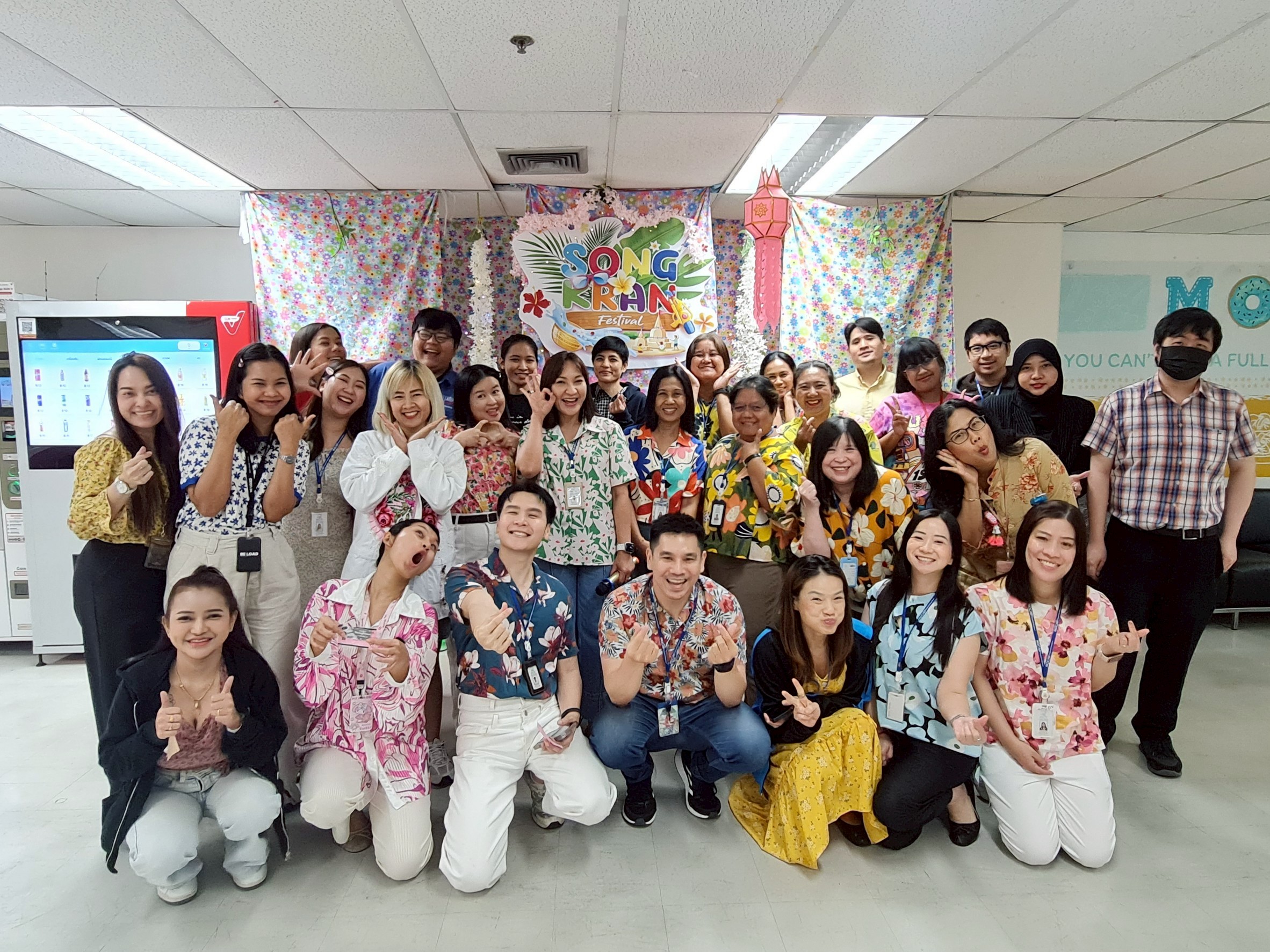 งานสงกรานต์ 