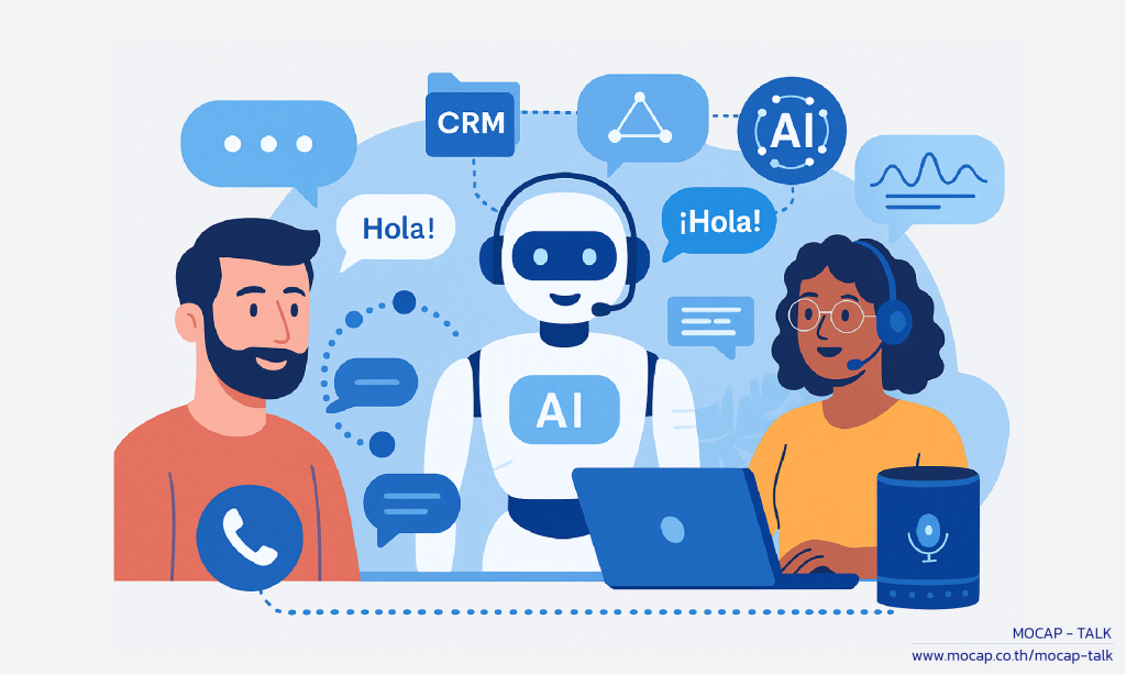 แชตบอท AI ให้บริการลูกค้าหลายภาษาและทำงานร่วมกับพนักงานคอนแทคเซ็นเตอร์และระบบ CRM